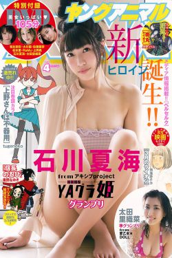 战胤和海彤全文免费阅读小说