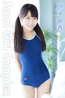 猫眼三姐妹普通话版
