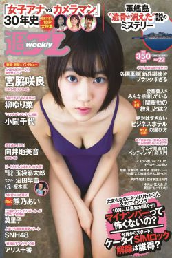 笑起来真好看